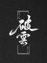 51今日爆料每日大赛反差在线观看